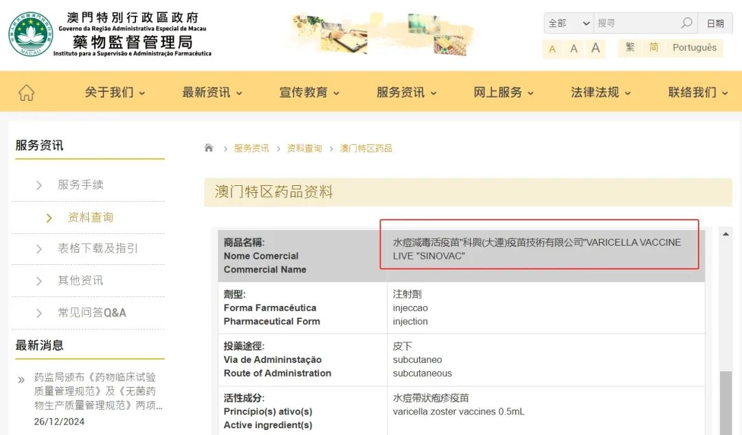 泽�Z制药(688266.SH):注射用 ZG006 联合注射用HS-20093联合或不联合阿得贝利单抗注射液治疗广泛期小细胞肺癌获得药物临床试验批准通知书