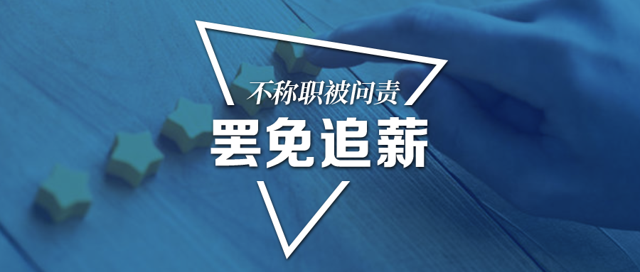 监事会退场标志 公司治理向“实质监督”进阶