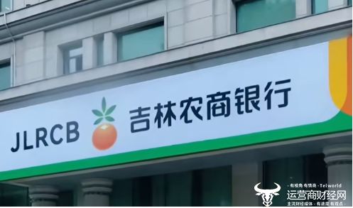 李跃、杨豪分别获批担任天府信托董事长、总裁 公司多位高管任职资格获批