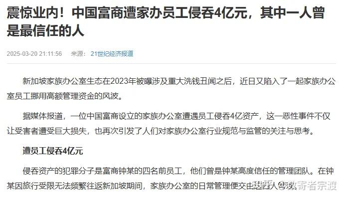 商业部商业发展厅将加强审查防范外资“代持”行为