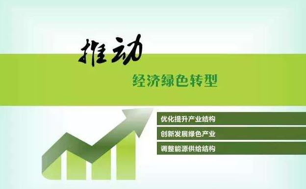 国开行发行60亿元绿色金融债券支持经济社会发展全面绿色转型