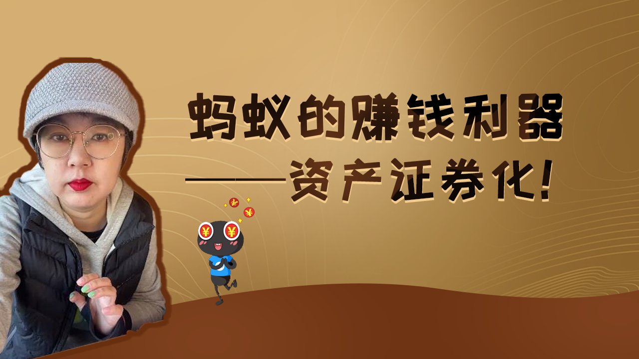 数据资产ABS申报增超50倍,鄂苏粤三省抢跑,因何中小券商更发力?