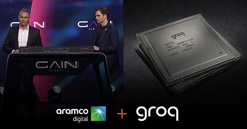 沙特阿美风投投资美国 AI企业