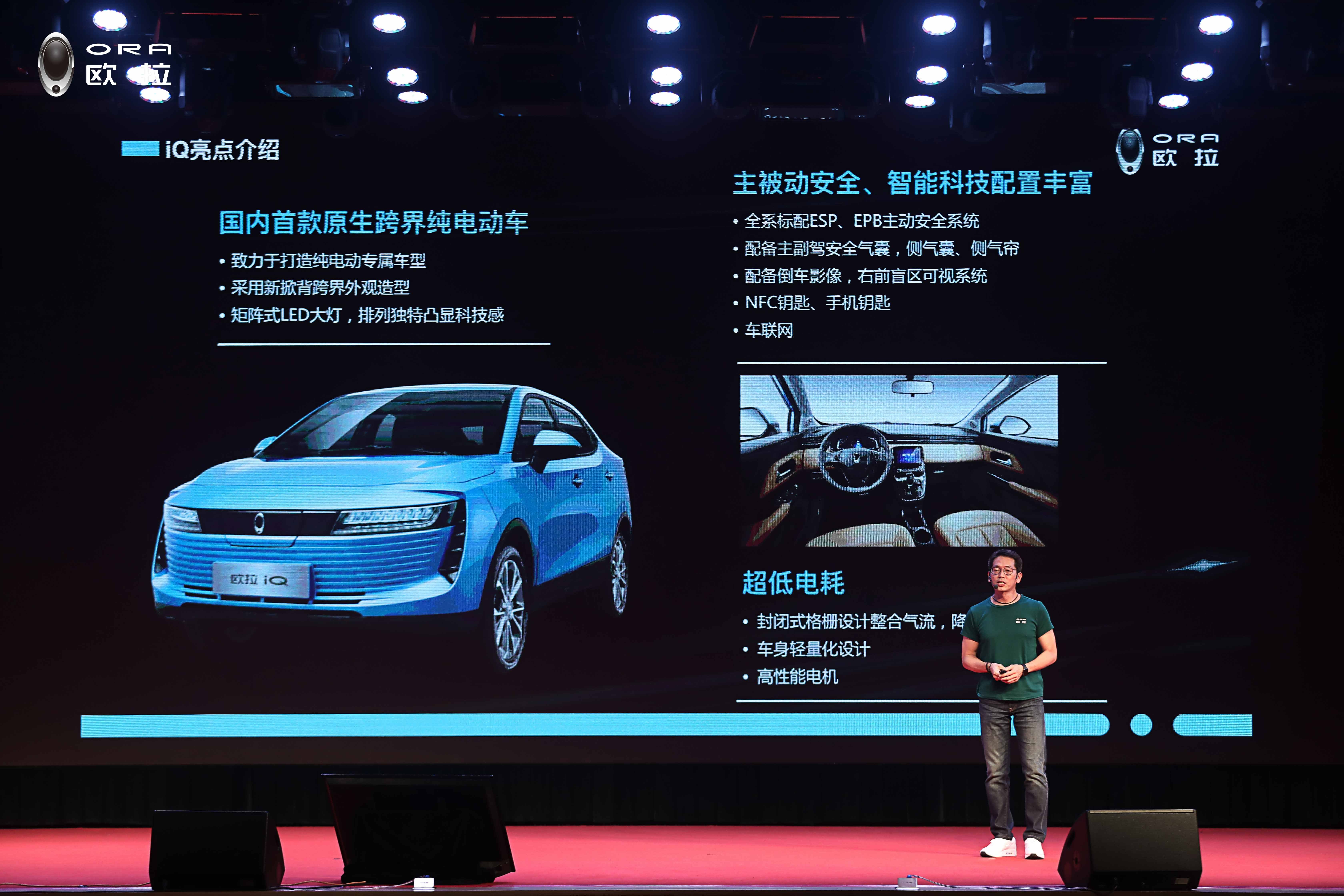 长城汽车获得发明专利授权：“前机舱传力系统及车辆”