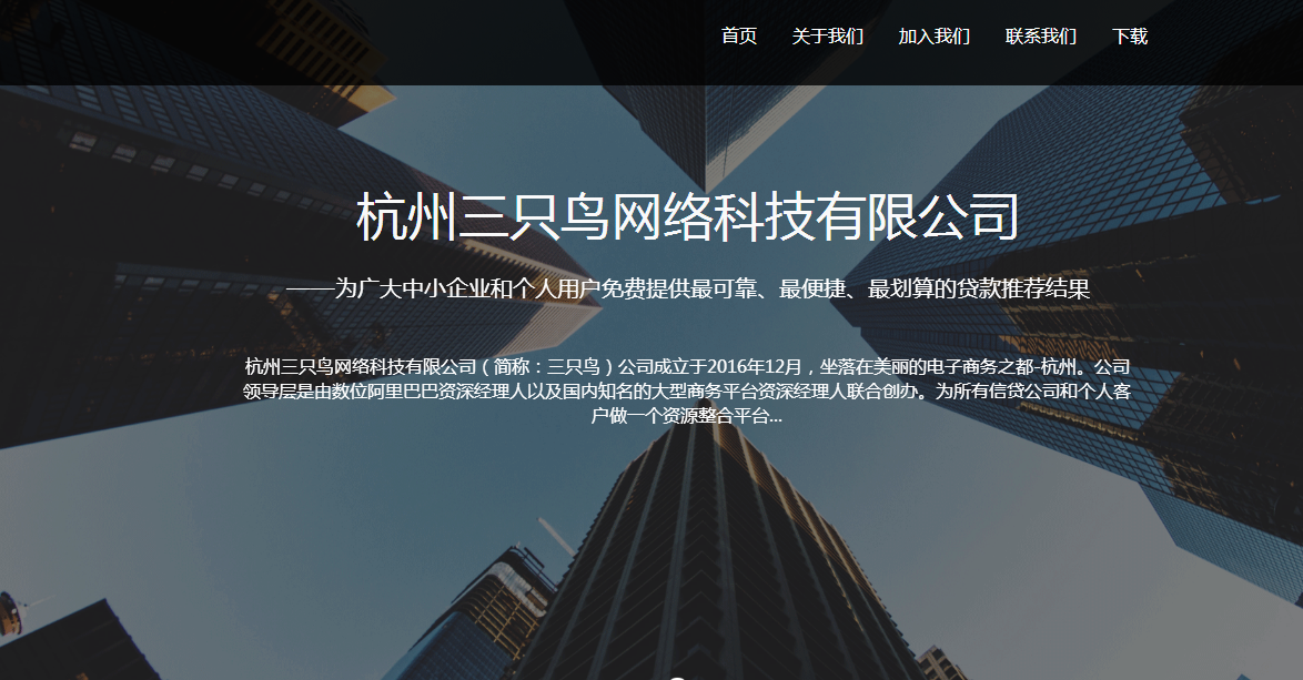 立方风控鸟·晚报（4月13日）