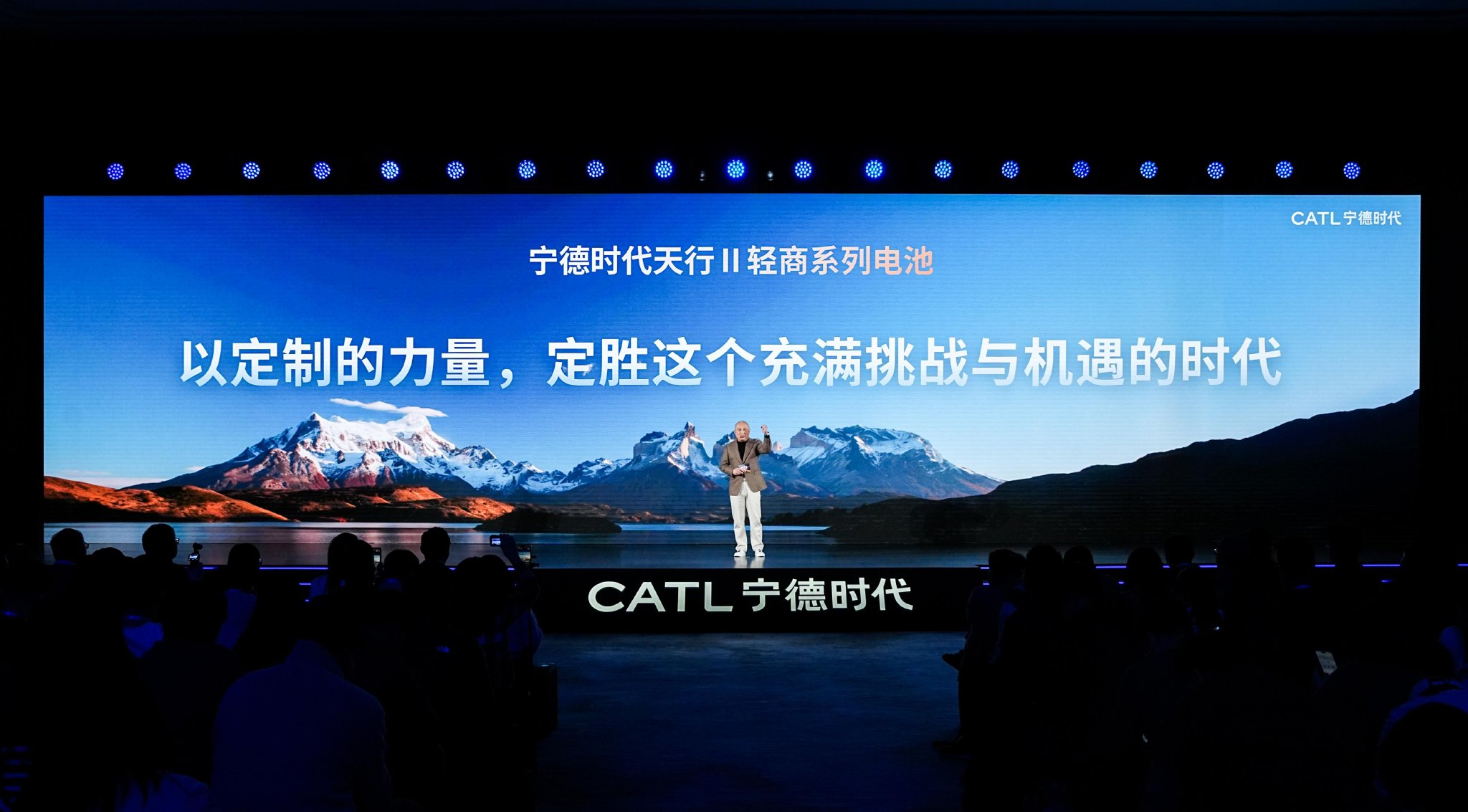 宁德时代获得实用新型专利授权：“上钉装置和电池生产线”