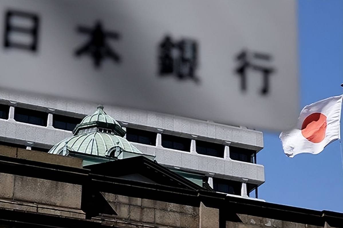 日本40年期国债收益率下降9个基点，至3.84%