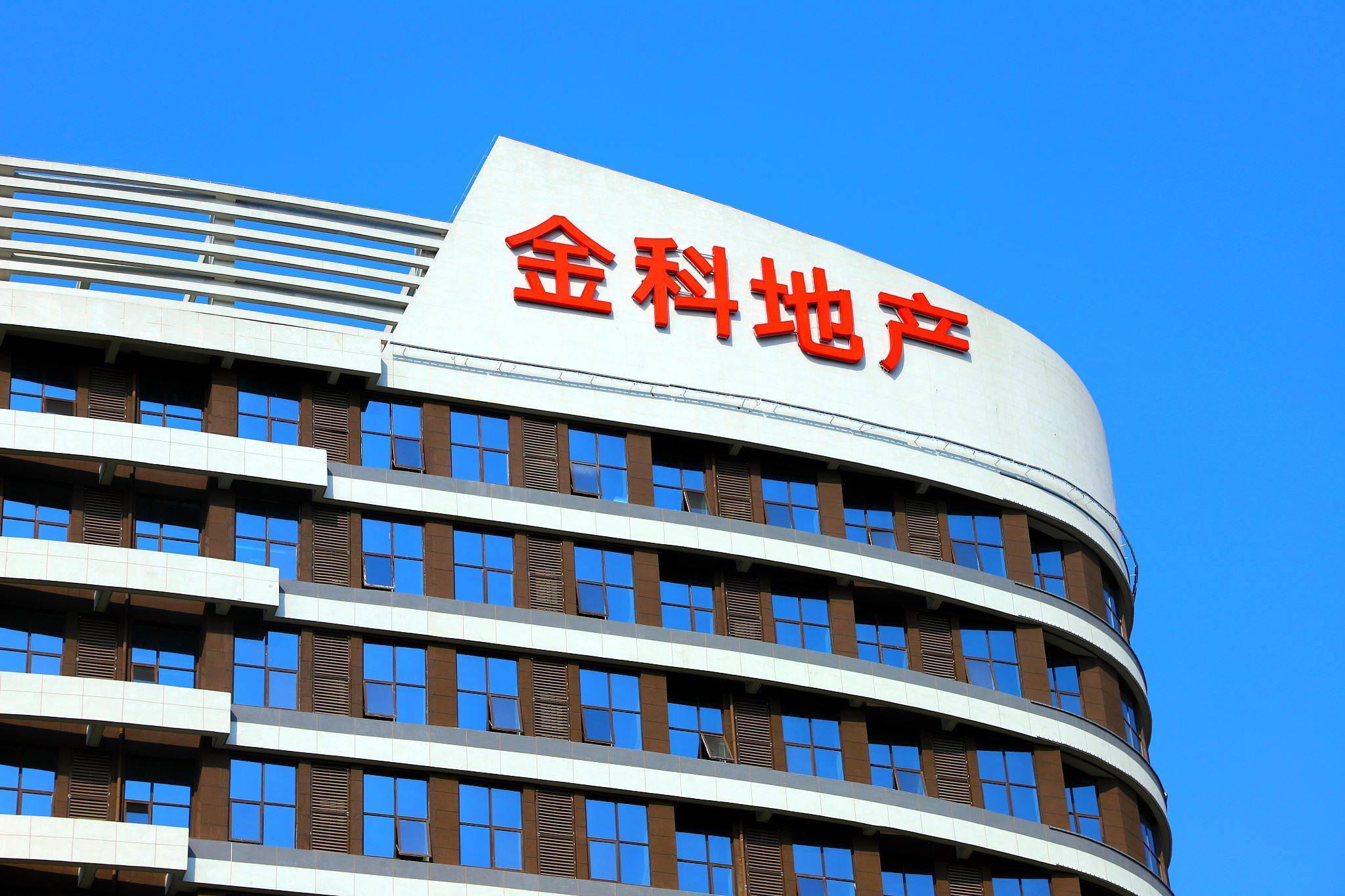 北控水务集团：完成发行2026年度第一期中期票据