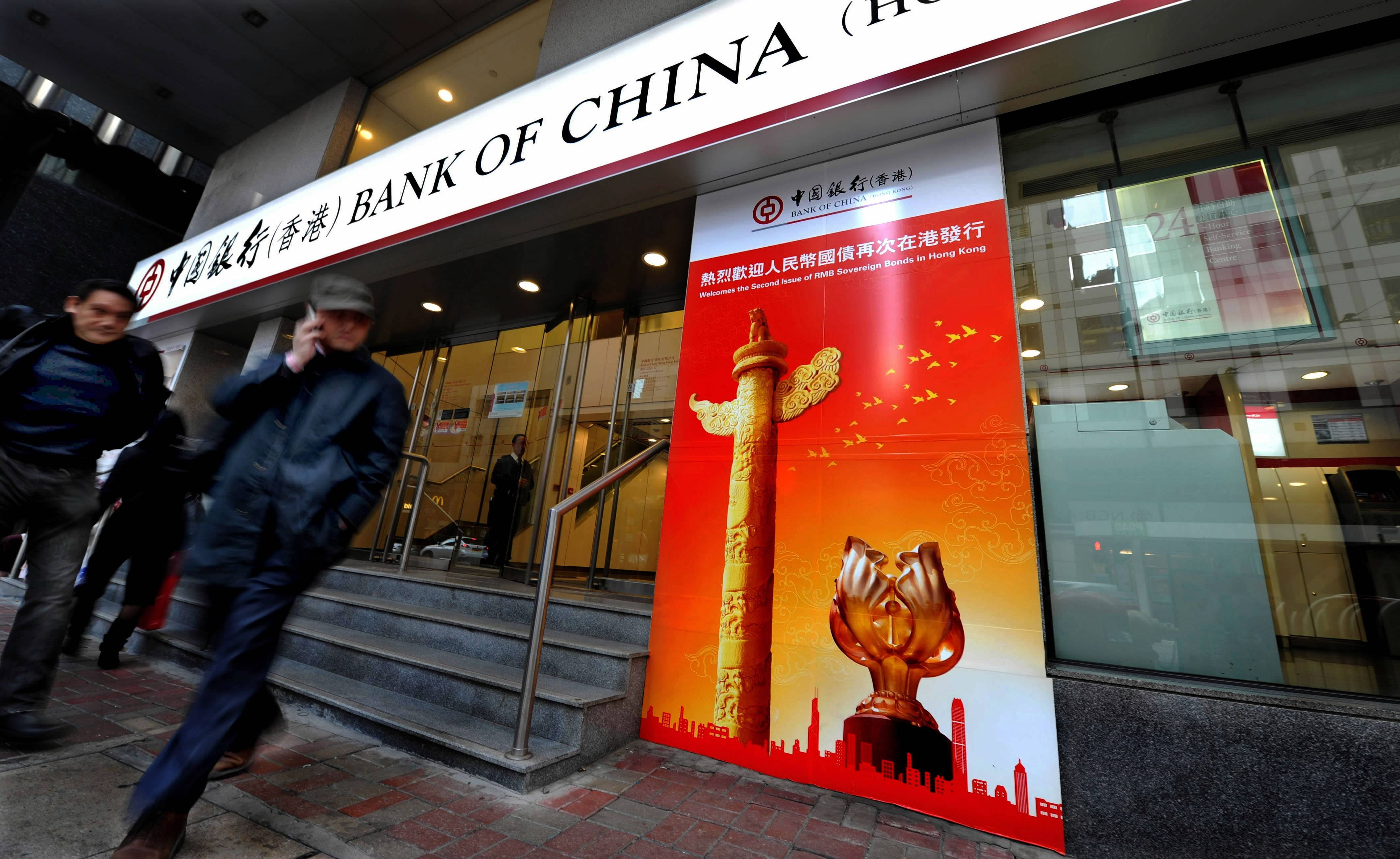 央行上海总部：境外机构持有银行间市场债券达3.19万亿元