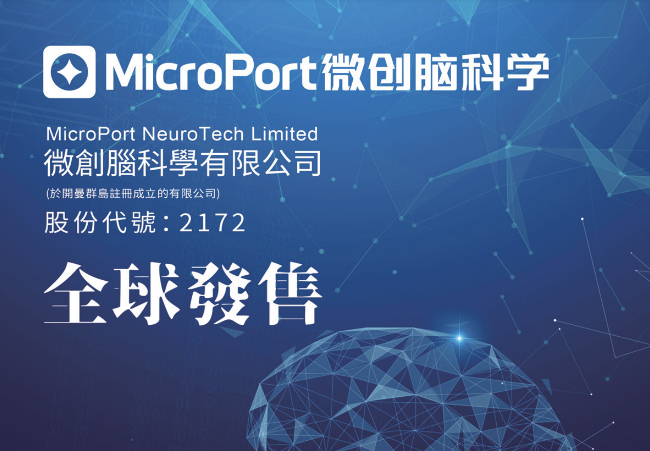 今年大行首单TLAC债认购火爆,超额增发300亿元