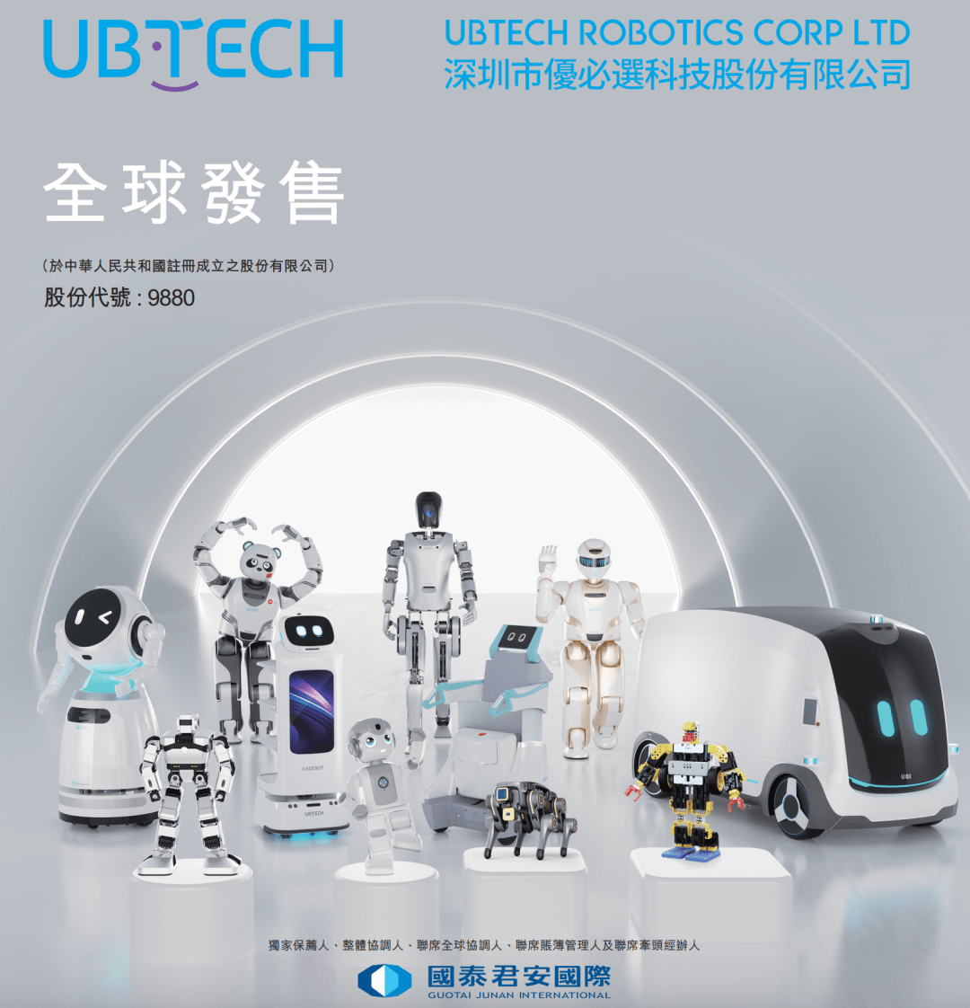 特变电工:控股公司准能化工拟引入战投增资不超32亿元