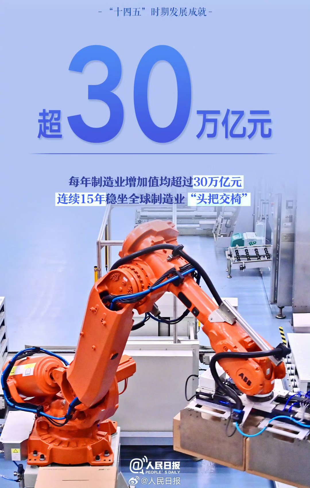 破37万亿！2025年基金四季报披露完毕，头部格局生变