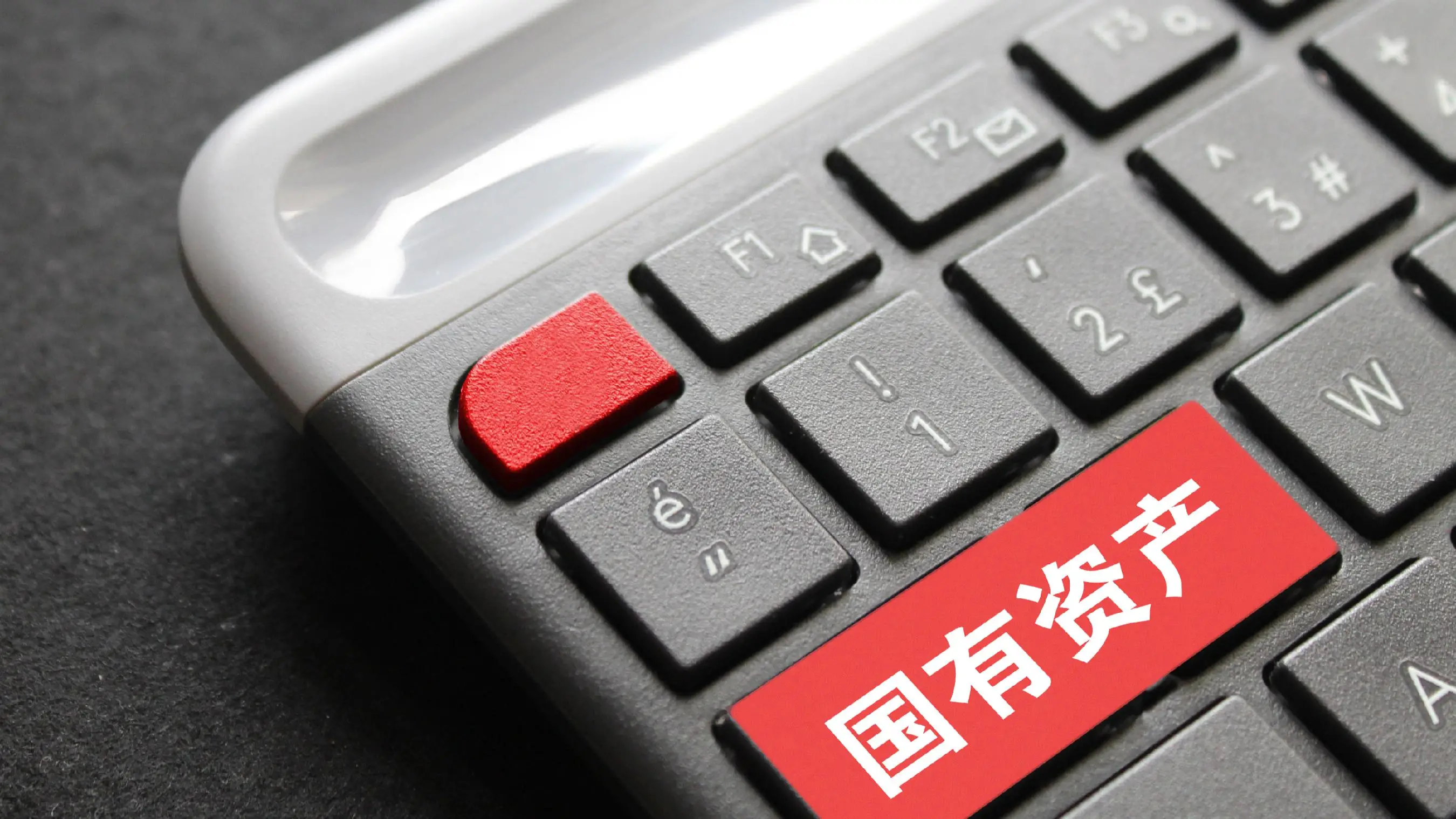 1.3万亿特别国债发行计划公布在即，超长债行情回调，或为介入机会