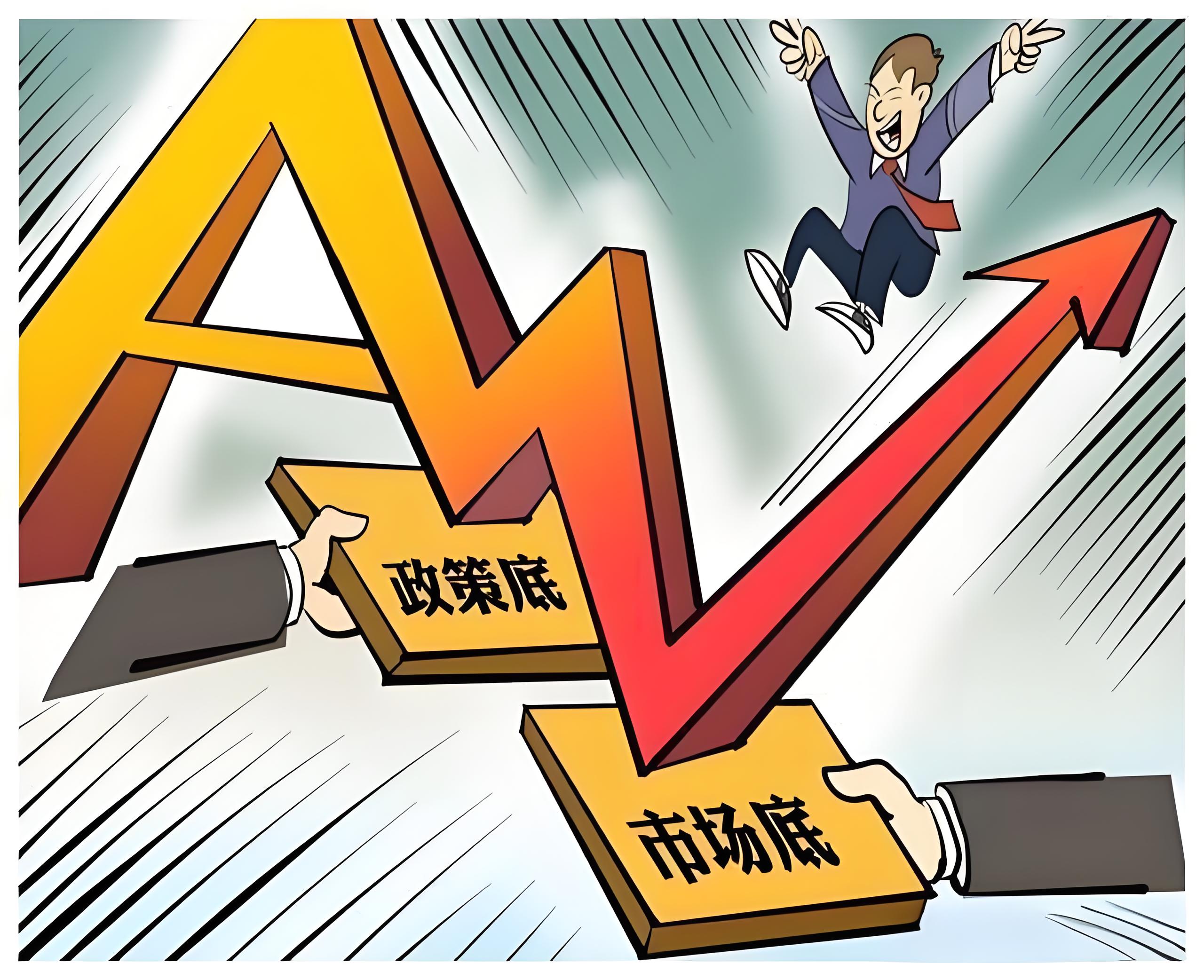 中小盘宽基指数小幅收跌，中证1000ETF易方达（159633）连续3个交易日获资金加仓