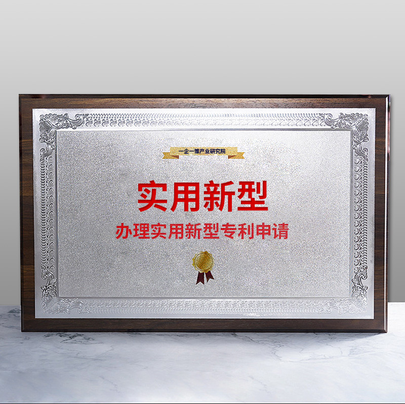 星宇股份获得实用新型专利授权：“光学花纹结构以及光学系统”