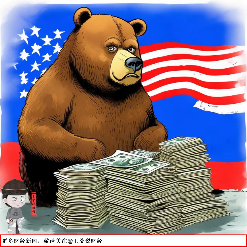 美国财政部拍卖四个月期国债 得标利率3.625%