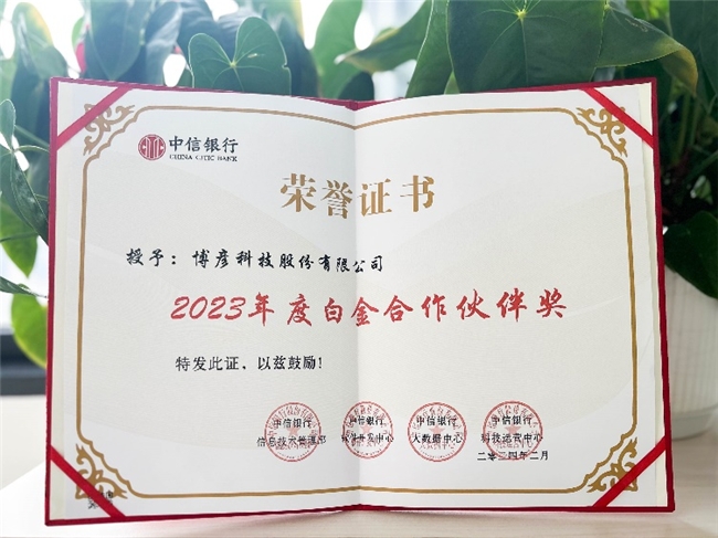 巴西工贸部与美洲开发银行正式建立战略合作伙伴关系