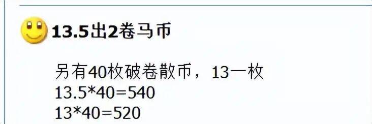 闻泰转债，跌破面值！