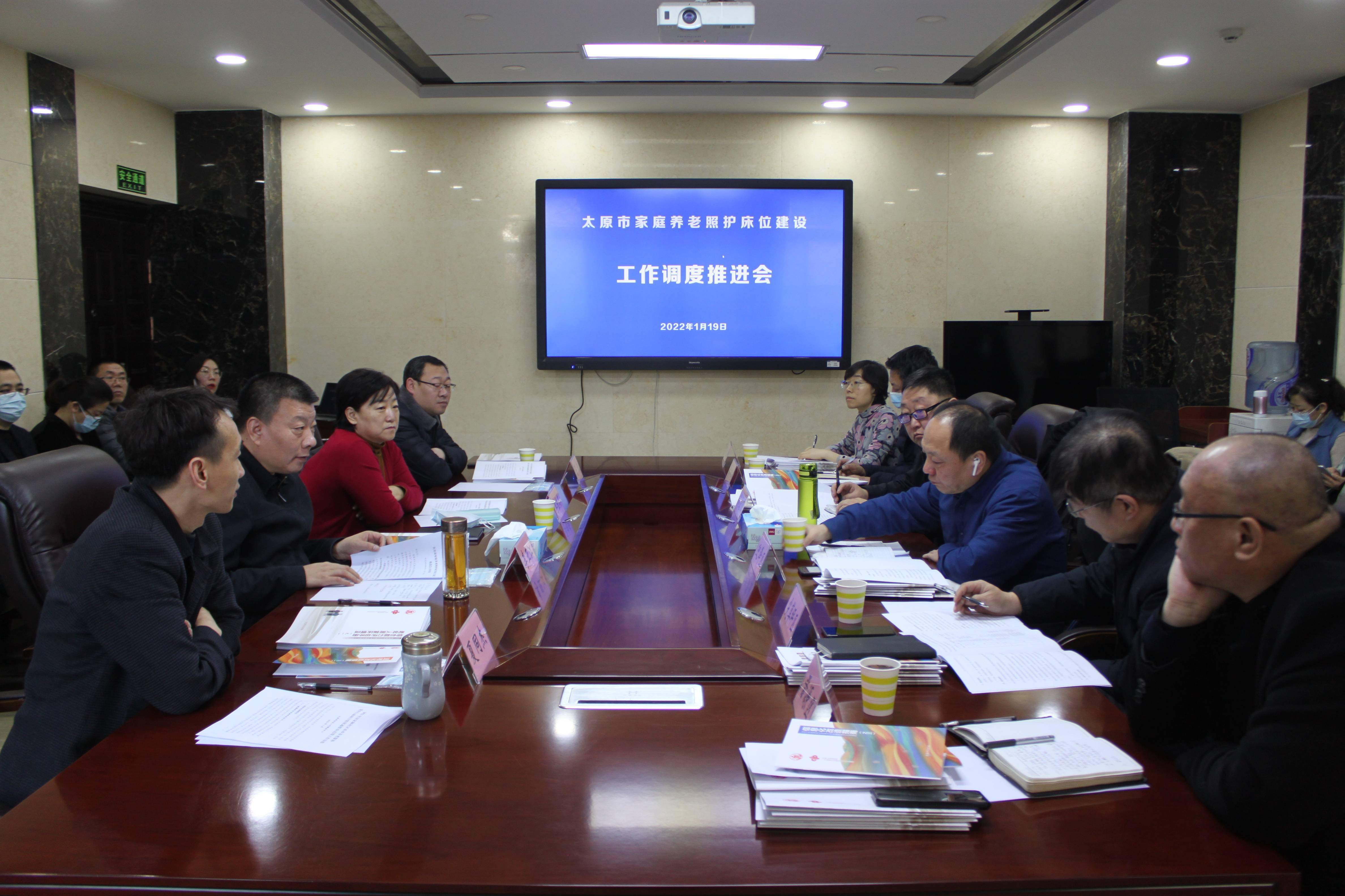 交易商协会召开浮息债券市场建设工作推进会