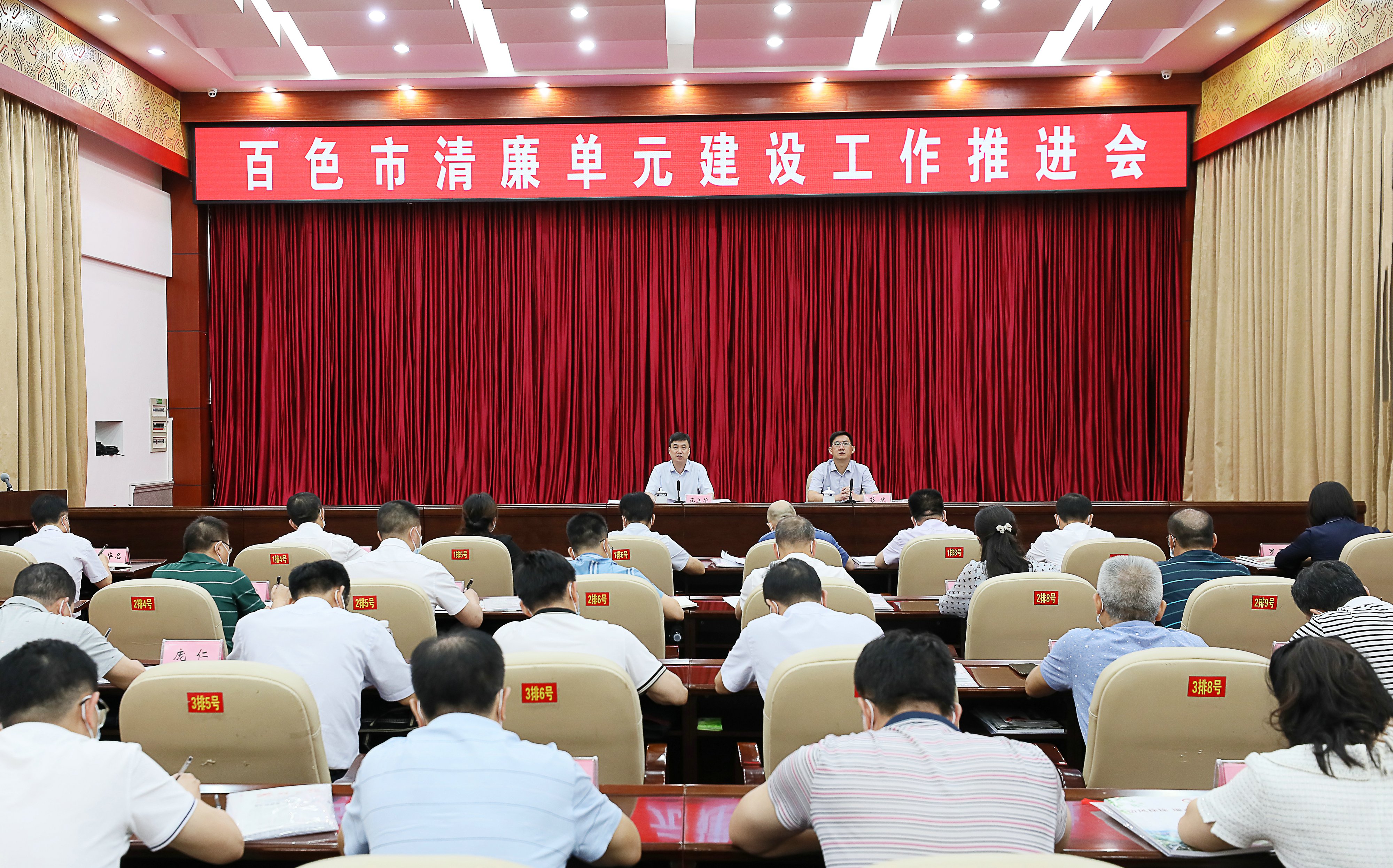 交易商协会召开浮息债券市场建设工作推进会