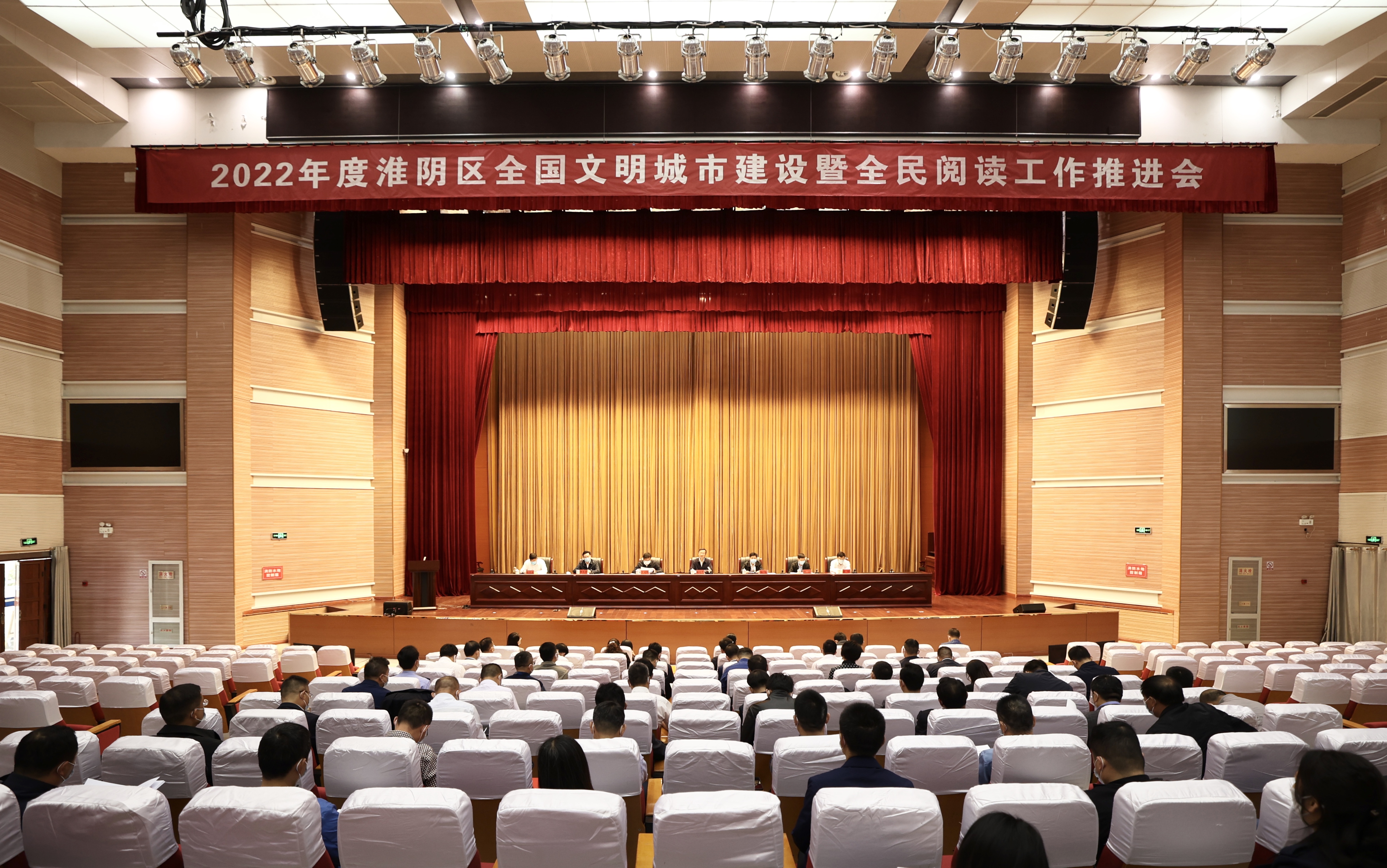 交易商协会召开浮息债券市场建设工作推进会