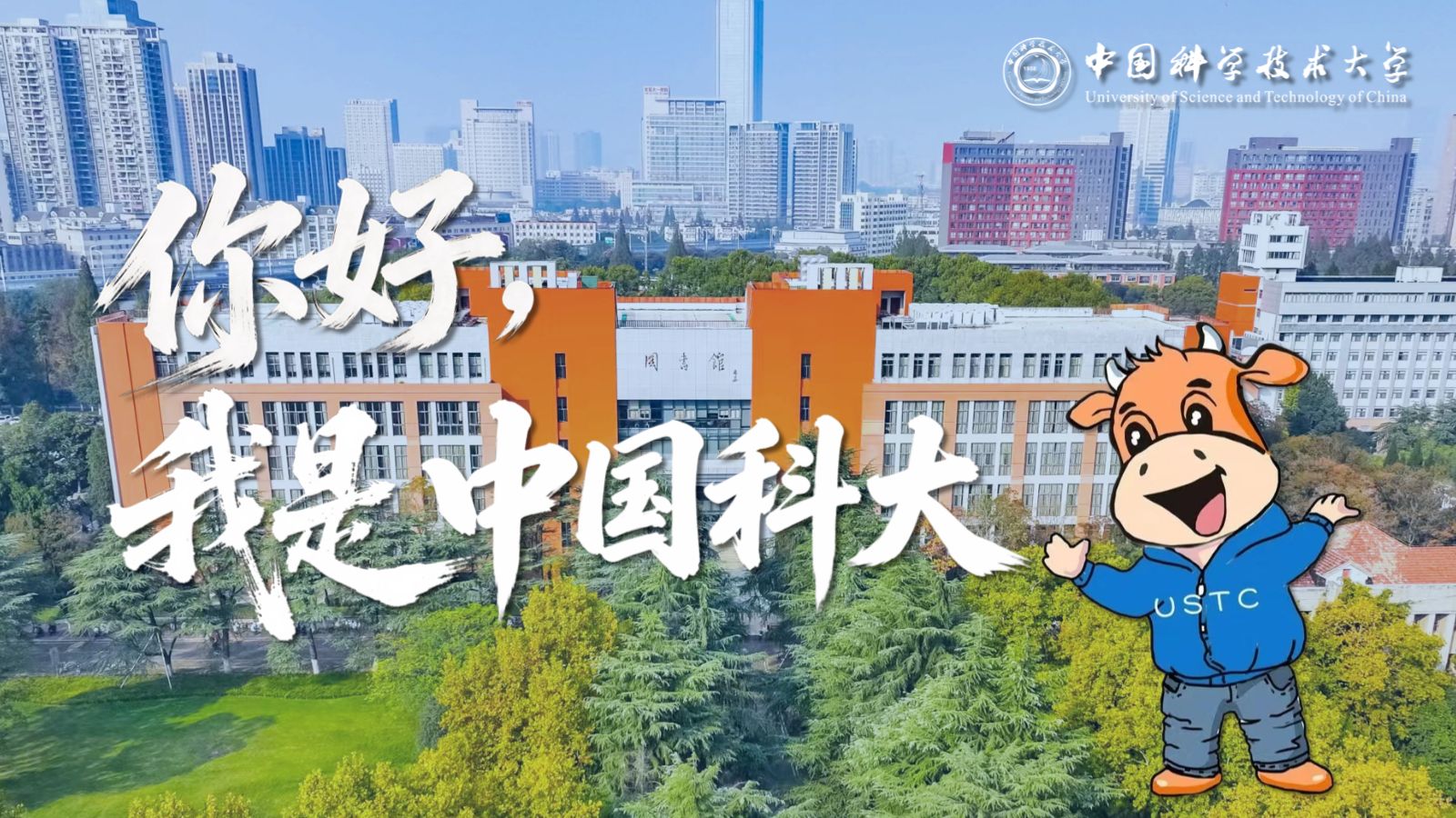 把个人理想融入科技强国建设——5位科技领域代表讲述创新故事