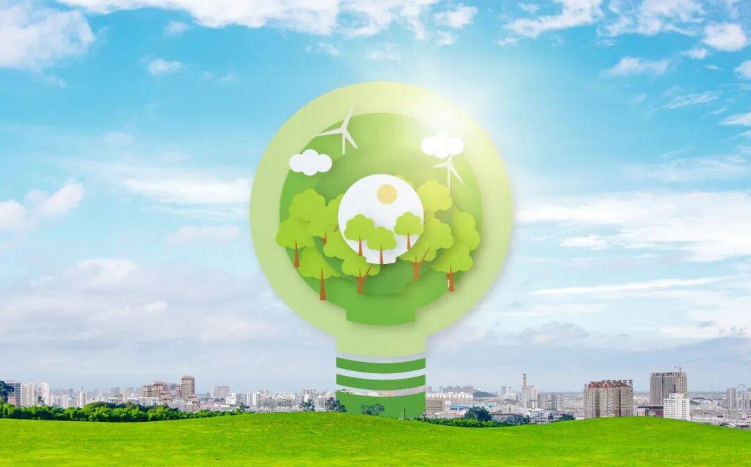央行：拓展碳减排支持工具支持领域 推动经济社会发展全面绿色转型