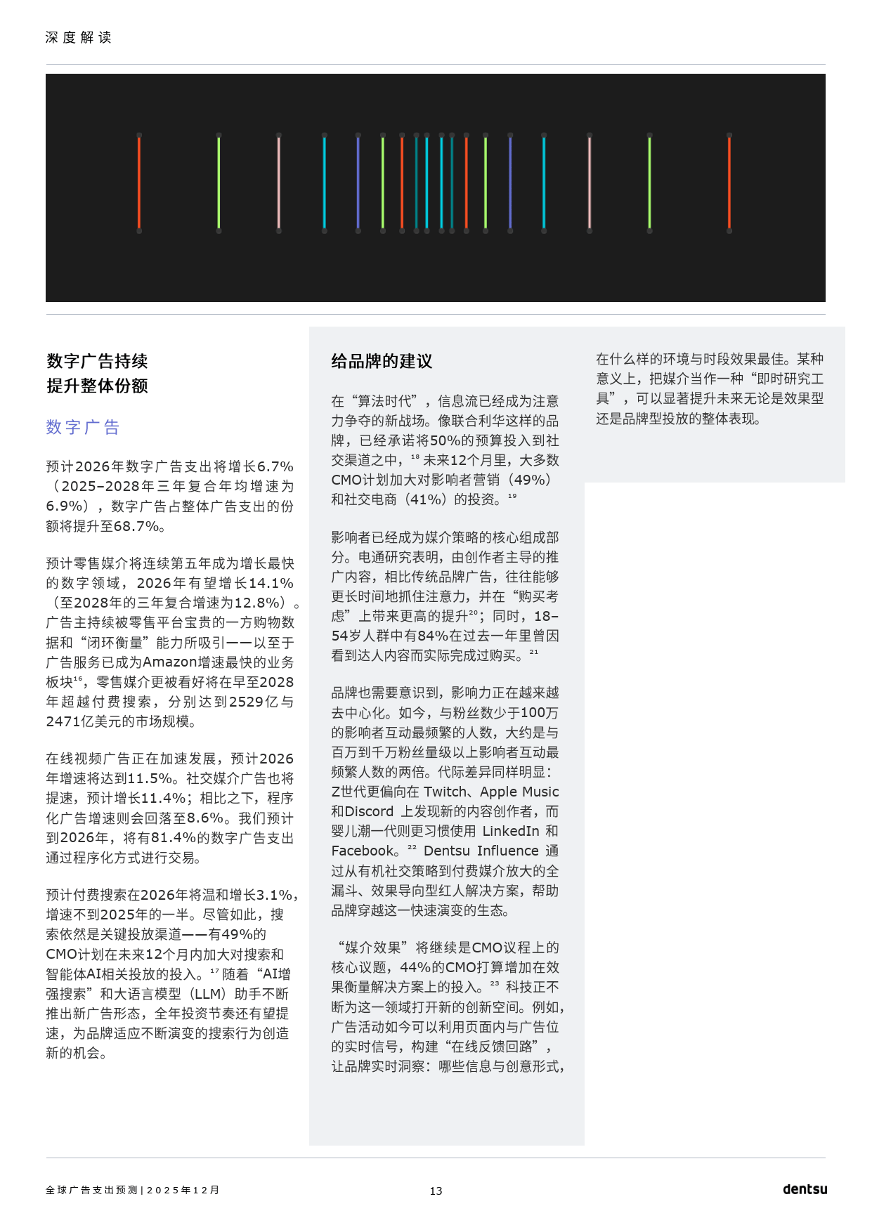 大族激光（002008）2026年一季报简析：营收净利润同比双双增长，盈利能力上升