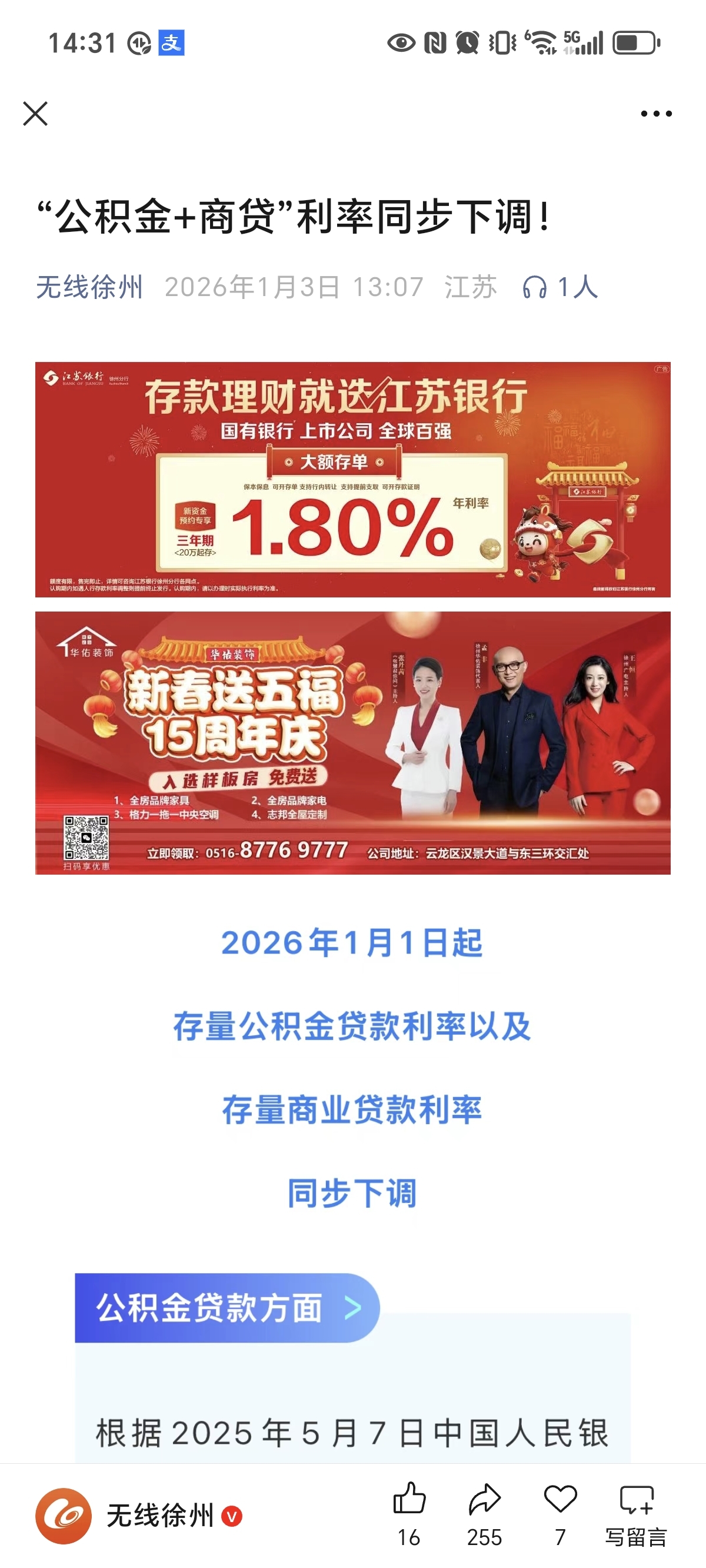 超长期国债期货续创年内新高