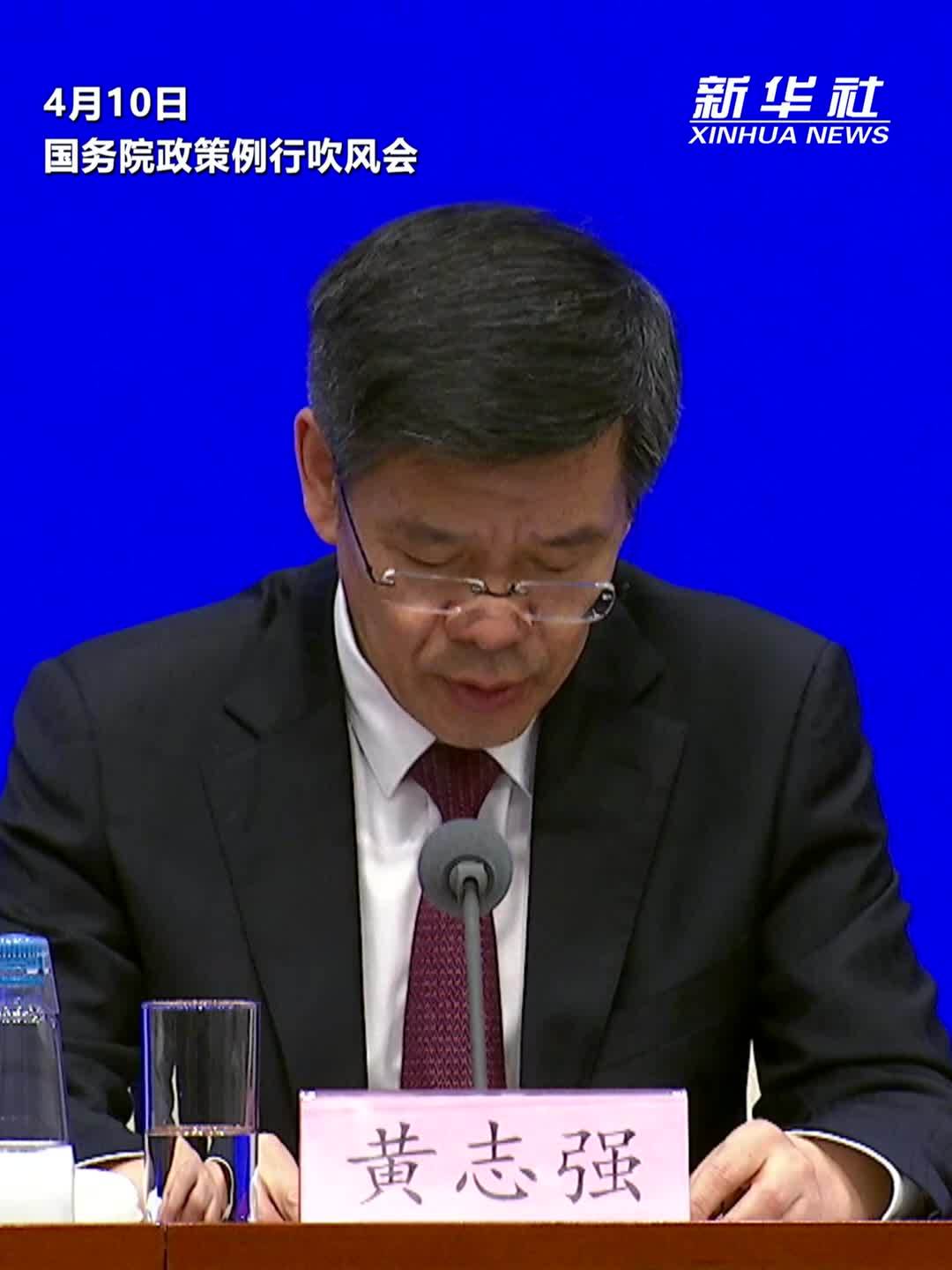 国务院印发《中国（内蒙古）自由贸易试验区总体方案》