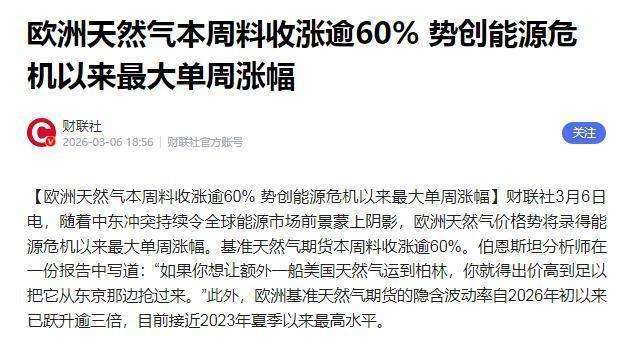 印度四家能源巨头与安哥拉国家燃料公司谈判确保天然气供应