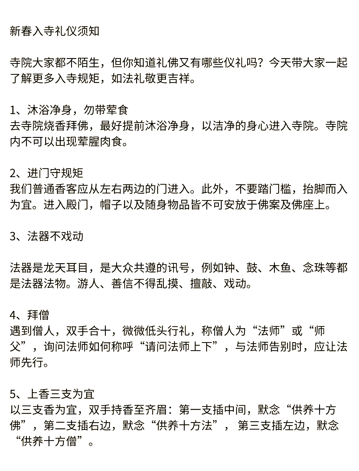 北京备案大模型达225款 占全国总量约三成