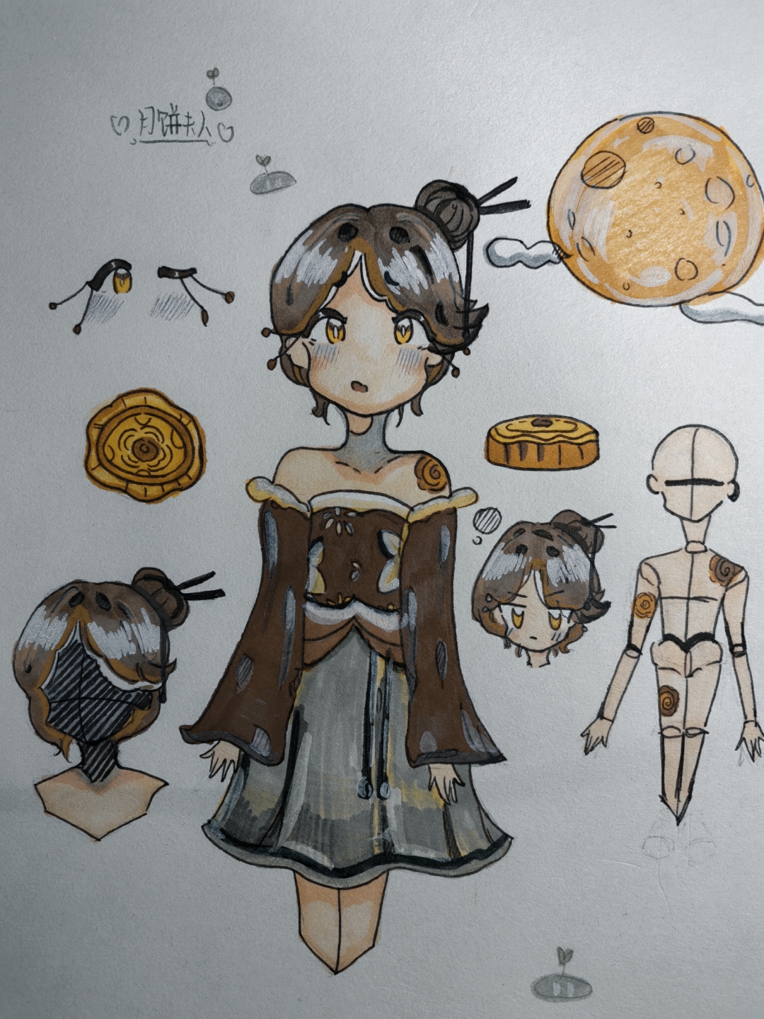 黑牡丹拟申请注册发行中期票据 规模不超过20亿元