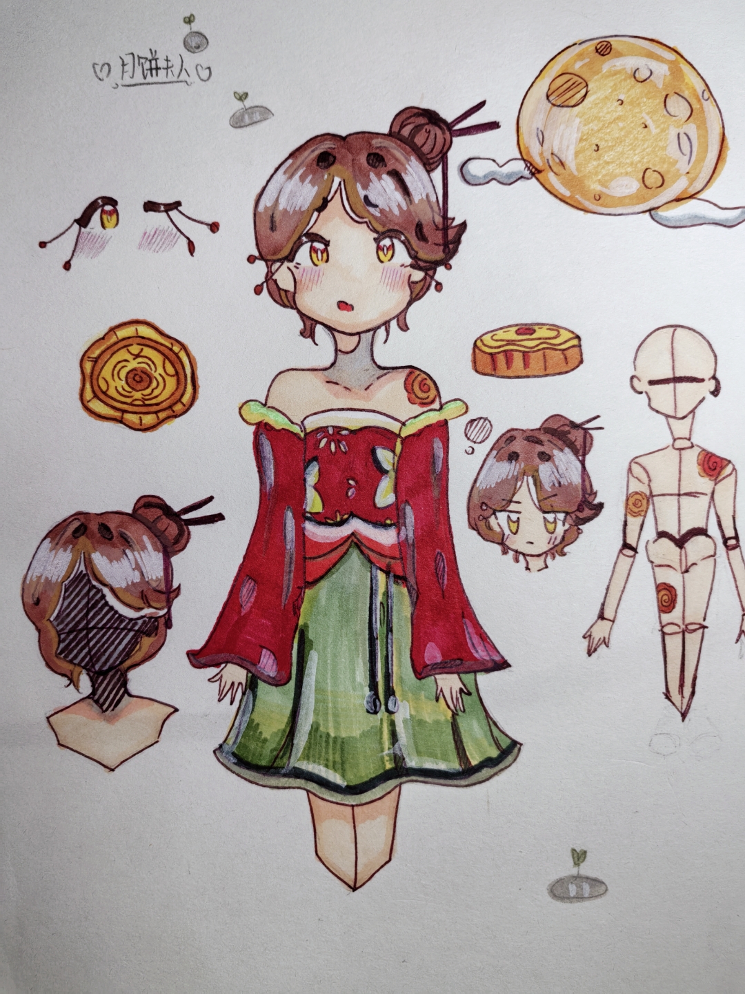 黑牡丹拟申请注册发行中期票据 规模不超过20亿元