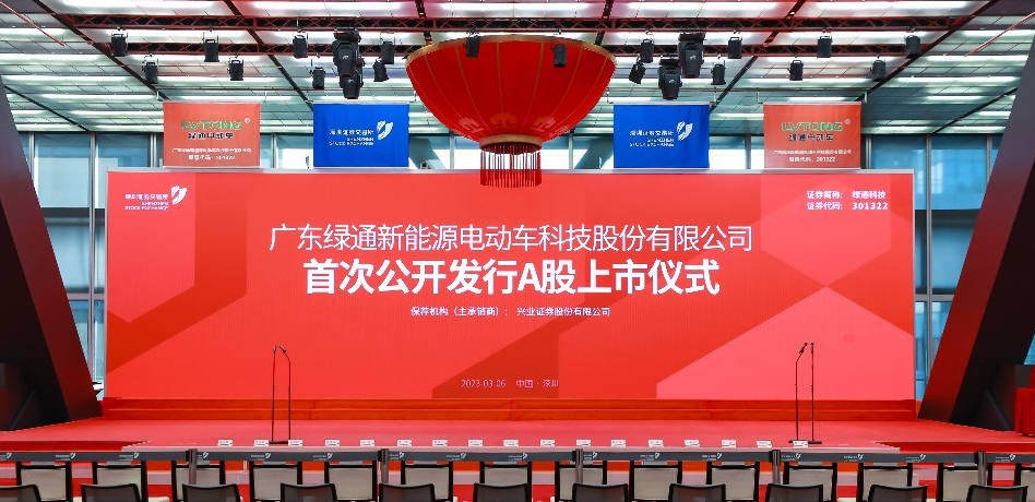 深交所绿色债券十年：从“试验田”到“生态林”