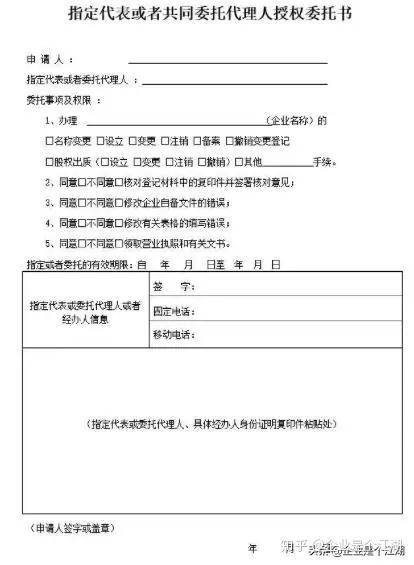 创益通：截至2026年4月20日，公司股东总数为9,415户