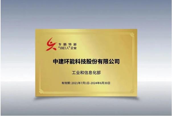 深交所绿色债券十年：从“试验田”到“生态林”