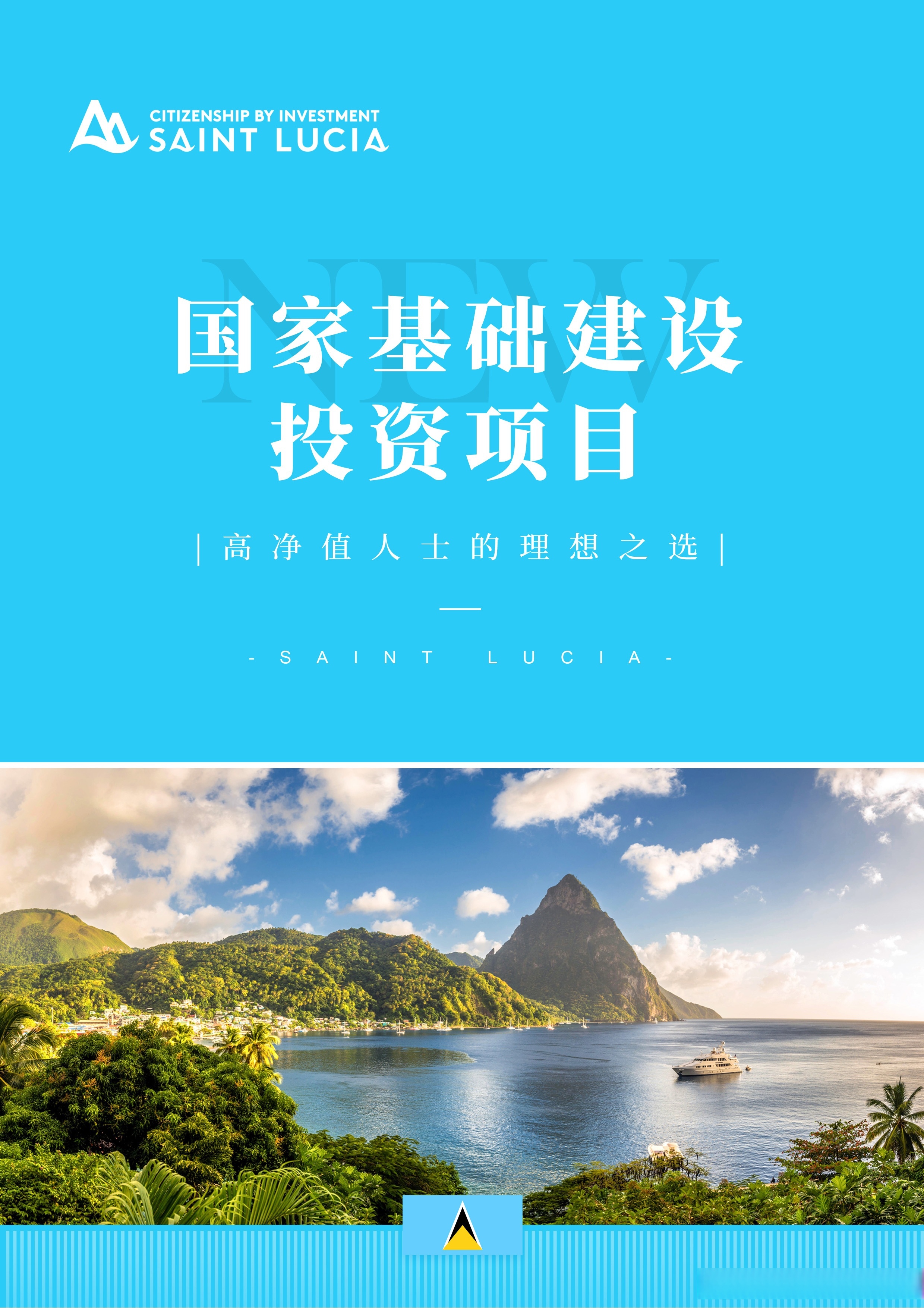 阿努廷2.0政府加速推进三大基建项目