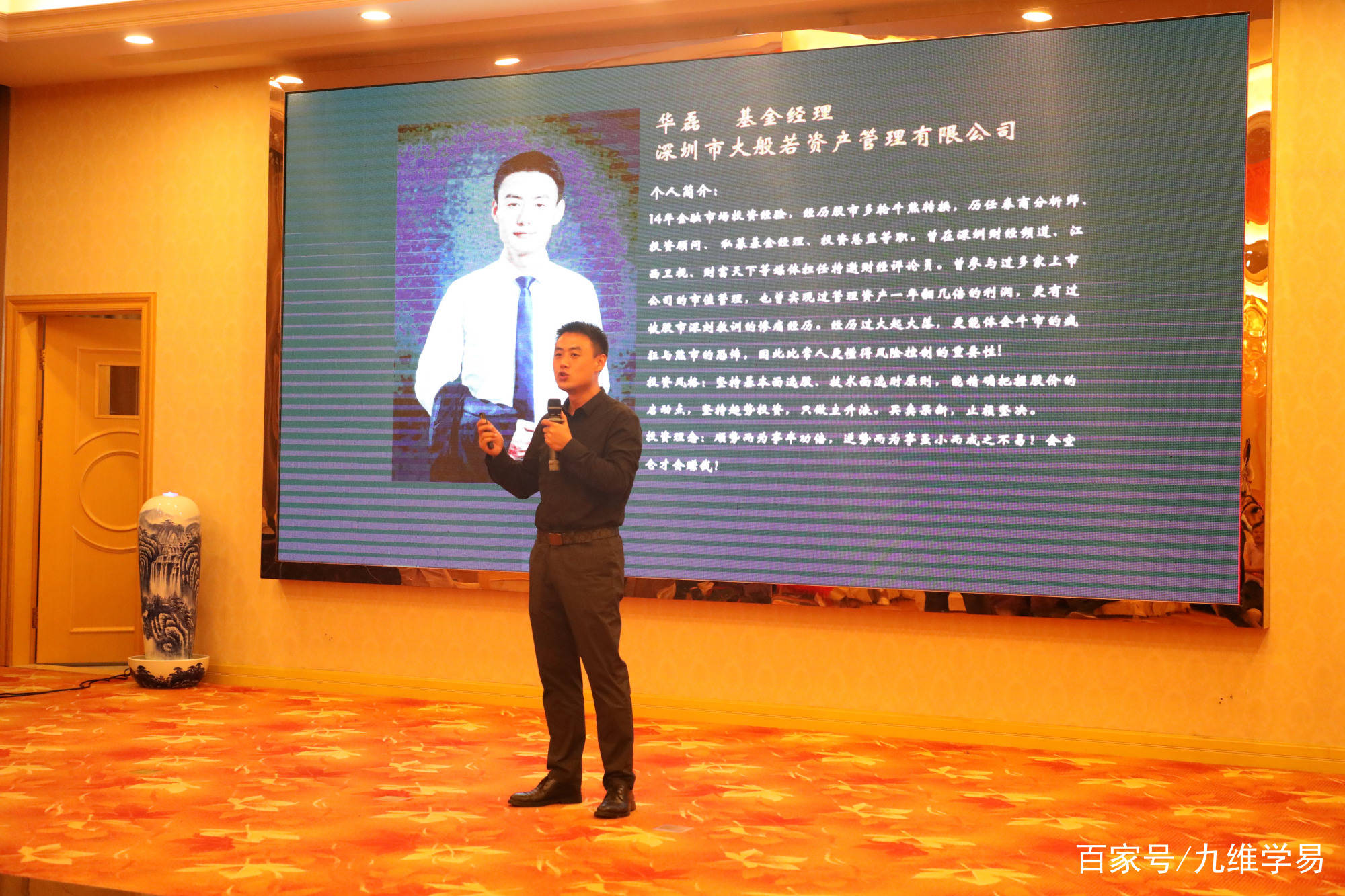 山西焦煤：制定了《市值管理制度》