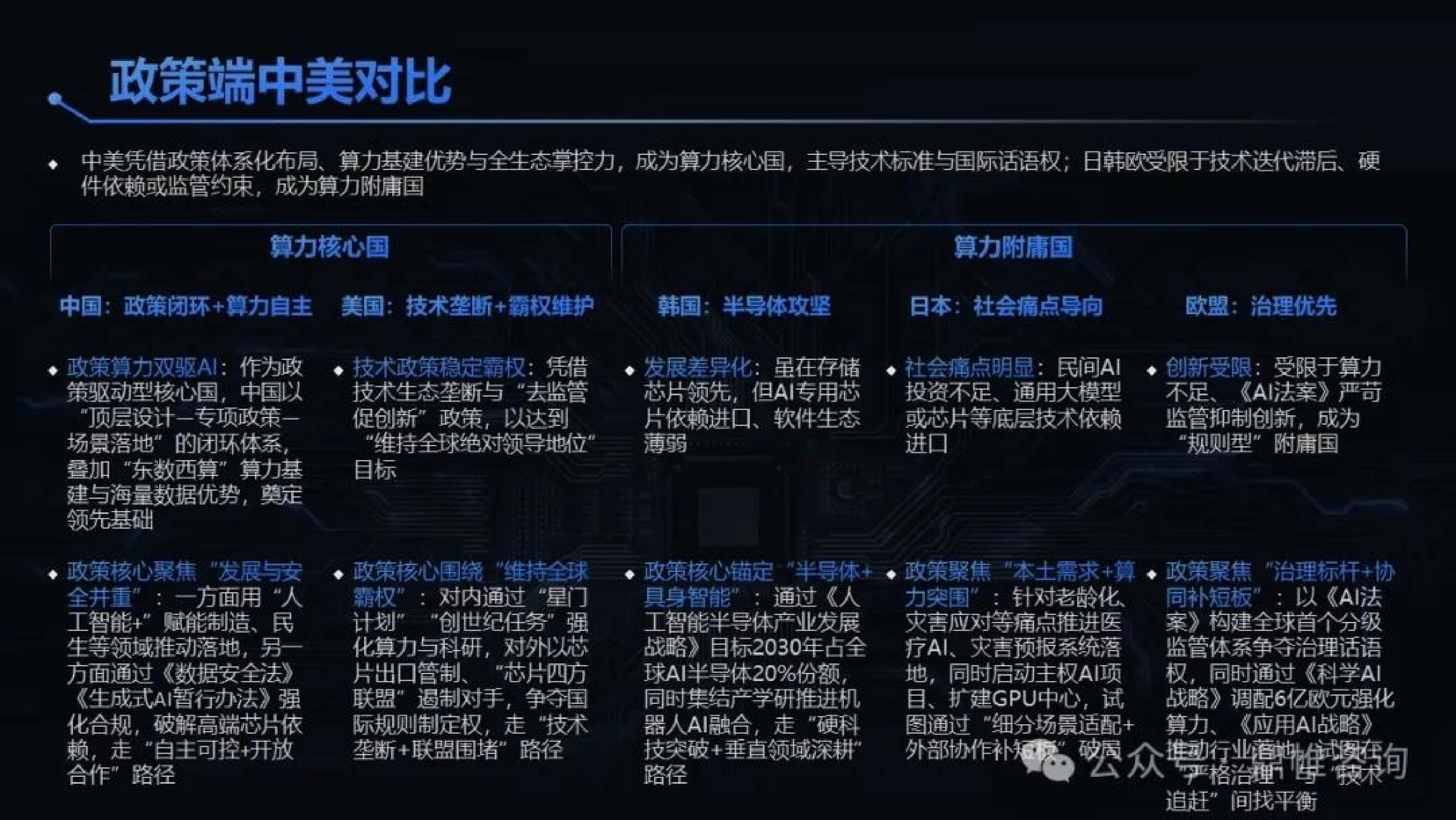石头科技2025年海外收入增速超63%，全球化战略优势凸显