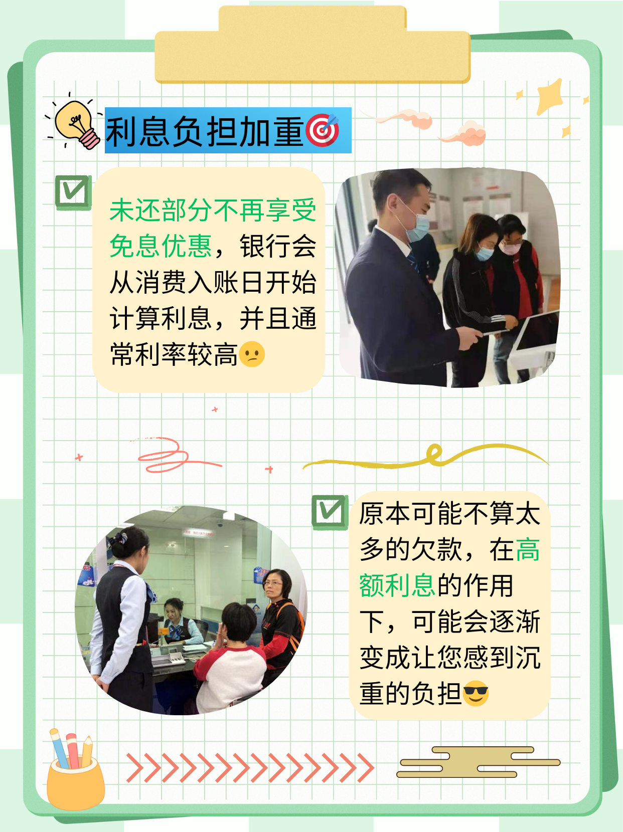 创新新材发行4亿元超短期融资券，全国同行业同评级同期限首发利率最低