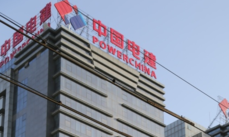 中国能建财务公司股权变更获批 中国能建中电工程华东合计持股比例达10%