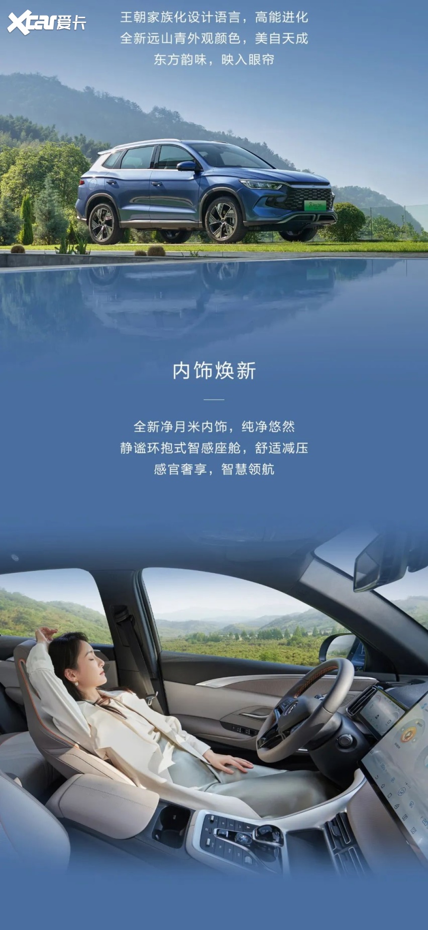 OLAY PROX焕新 实验室科学之旅探源精准护肤