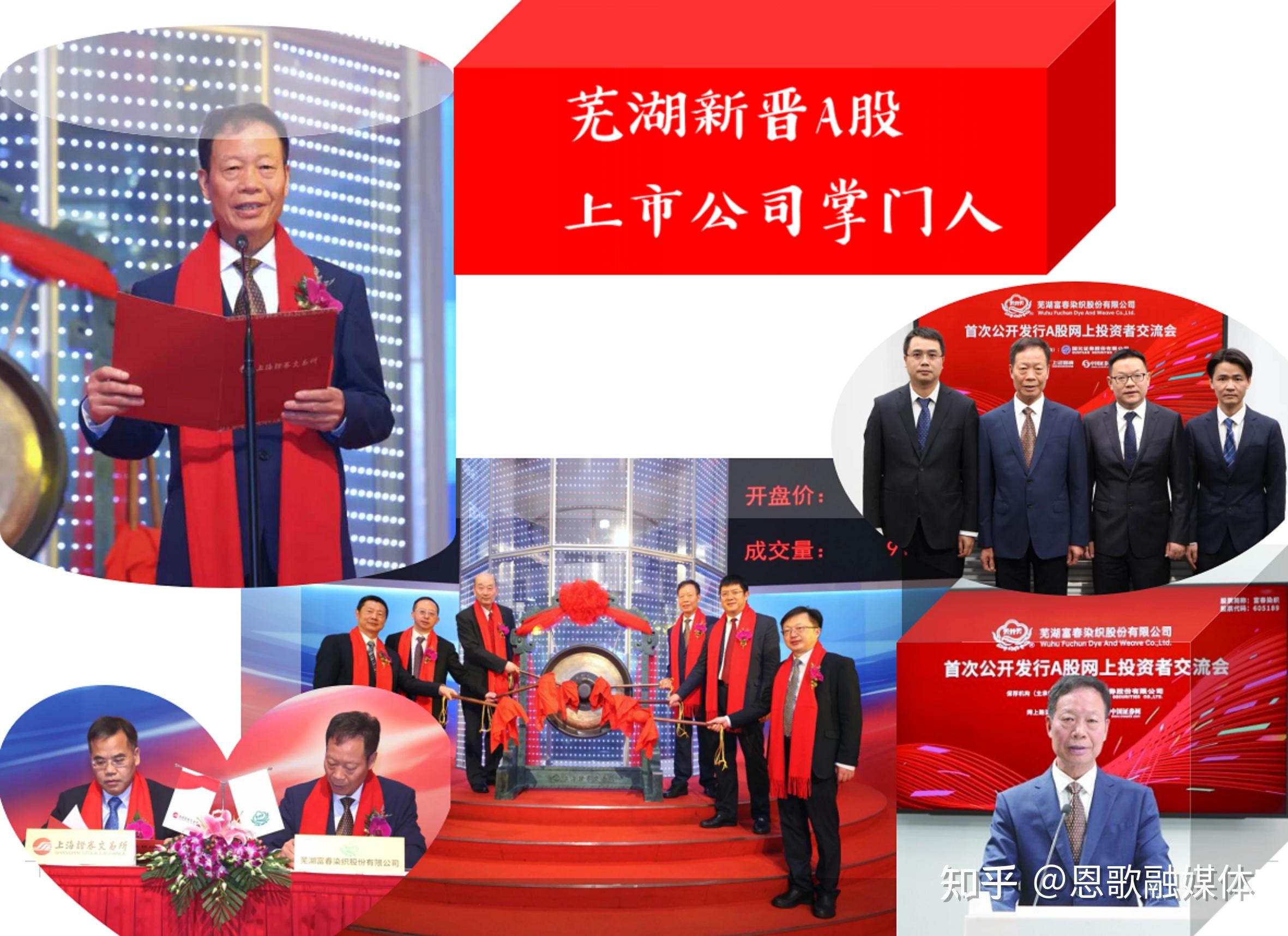 德固特拟终止并购浩鲸科技20CM跌停 2021IPO募2.1亿