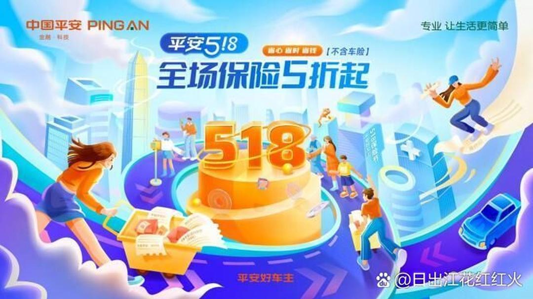 平安产险非车理赔管理部副总经理李丹丹：“平安来了心就定了” 持续深化农业保险服务创新