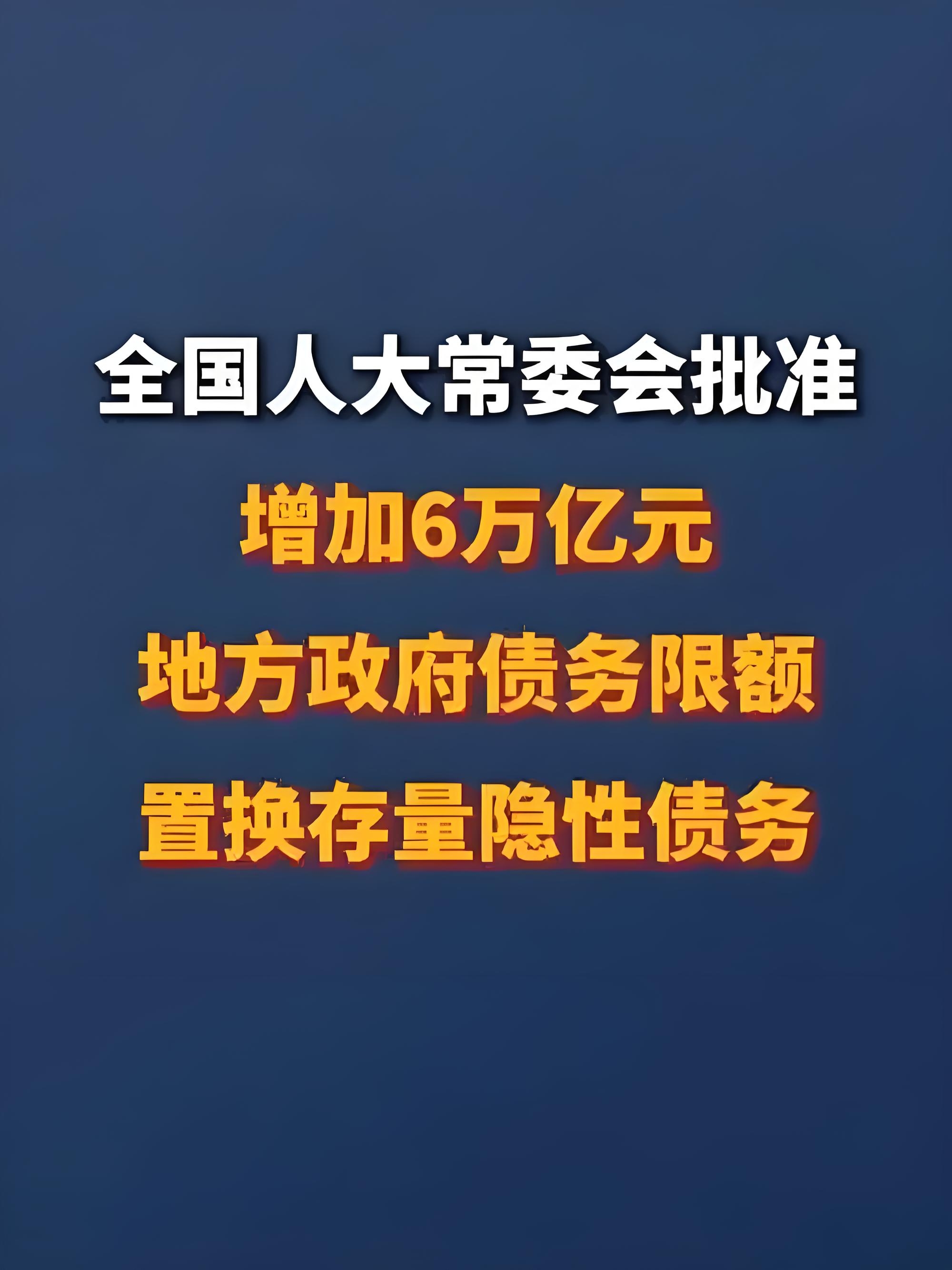 银行资本补充提速 4月“二永债”发行规模达2300亿元