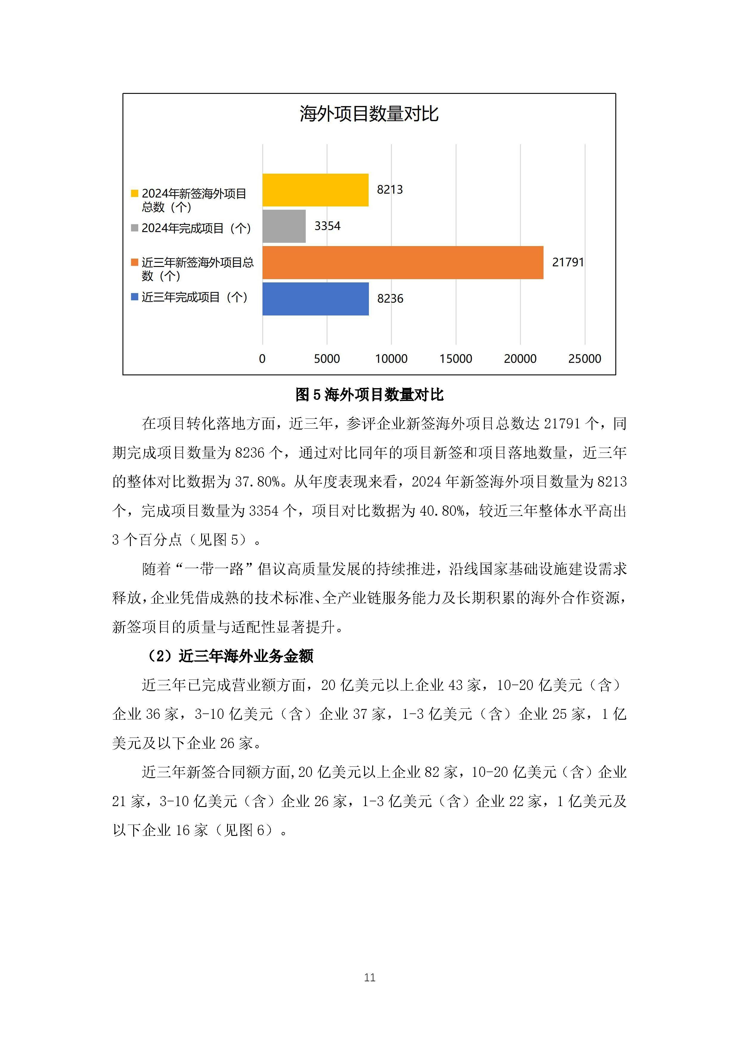 湖北广电（000665）2025年年报简析：净利润同比下降37.79%，公司应收账款体量较大