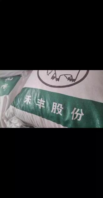 禾丰股份：关于“禾丰转债”预计满足转股价格修正条件的提示性公告