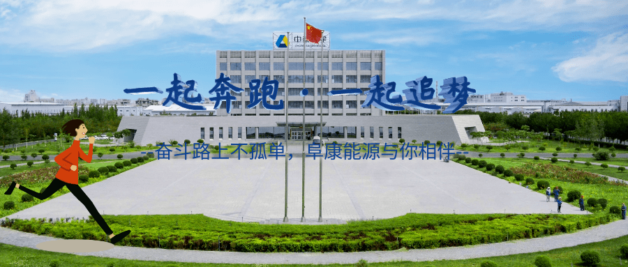 马政府采取措施保障能源安全