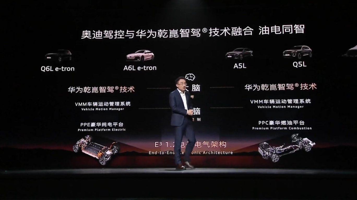2026华为乾崑技术大会在京举行，乾崑智驾ADS 5等解决方案正式发布